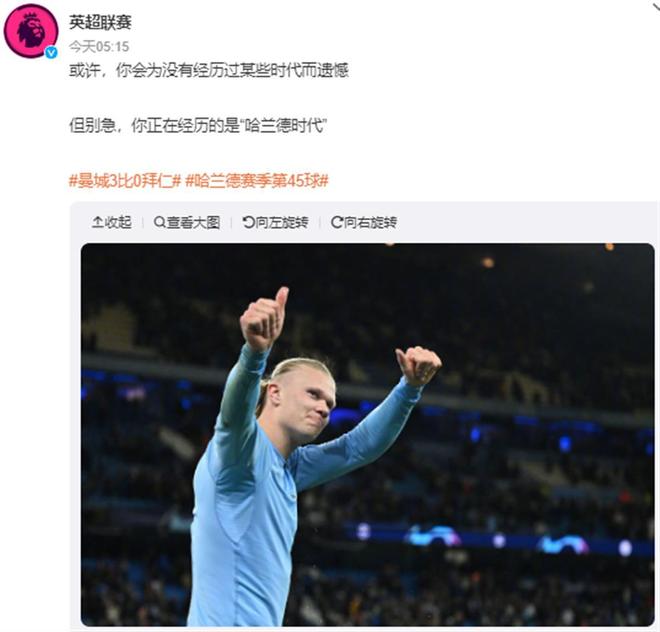 记者：蒋光太、莱昂纳多等人因伤缺阵，首发阵容多人带伤坚持（记者：蒋光太、莱昂纳多等伤停，多个首发带伤出战）